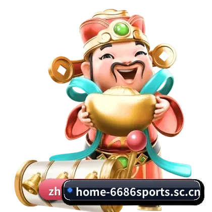 数字体育布局（6686sports）